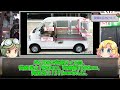 【名車】軽バンoem供給が半端ない！重量級なのに低燃費のエブリイ u0026クラス最高の荷室容量と軽バン初のcvtハイゼットカーゴ〜ゆっくり解説