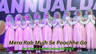 Mera rab Mujh se poochhe ga||Annual day ||Al Falah English School Nanded#schoolgathering #dua