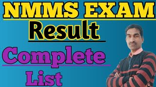 Nmms Result|Nmms Result Class 8 2023|Nmms Result 2022 Class 8|Nmms Paper Result|Nmms Result 2023|