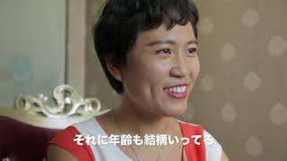 アジアンドキュメンタリーズ配信「結婚しない、できない私」予告編【日本初公開】