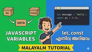 JavaScript Variables Explained in Malayalam | let, const, var | Beginner Friendly Tutorial