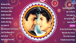 Evergreen Melodies - Jhankar Beats | 90'S  Romantic Love Songs | JUKEBOX | Hindi Love Songs