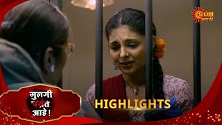 Mulgi Pasant Aahe - Highlights  | 09 Jan 2025 | Full Ep FREE on SUN NXT | Sun Marathi