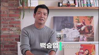 '워크넷이 만난 사람들_버추얼 인플루언서 '로지' 제작자, 백승엽 대표