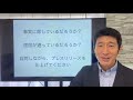 プレスリリースの９割が失敗している「事実」と「論理」の書き方【広報pr】