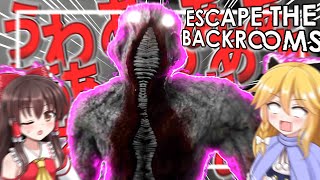 【マルチホラー】これあんま見せちゃいけないやつうううう#2【Escape The Backrooms】【ゆっくり実況】【VOICEPEAK】