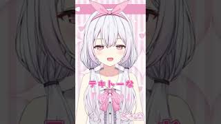 いろんな「はい！」言ってみた #shorts 【新人Vtuber ゆいまるちゃん】