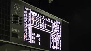 2017 04 18 北海道日本ハムファイターズVSオリックス・バファローズ　ラッキー７＠草薙球場