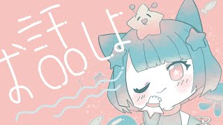 【雑談】初見さん大歓迎🌟お話しよ【MMProject ／星海るぅ】