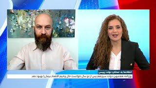 انتقاد رسانه‌ها به محقق نشدن وعده‌های اقتصادی دولت رییسی در دومین سالگرد تحلیف