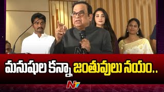 మనుషులకు అంటరానితనం:Brahmanandam | Bode Ramachandra Yadav | BCY Party | Ntv