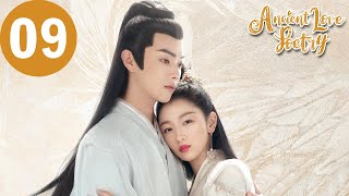 ENG SUB | Ancient Love Poetry | EP09 | 千古玦尘 | Zhou Dongyu, Xu Kai