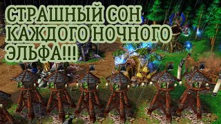 ЗАСТРОЙКА СТОРОЖЕВЫМИ БАШНЯМИ БАЗУ НОЧНОГО ЭЛЬФА В WARCRAFT 3 REFORGED! ПАНДА ПЕРВЫМ ЗАКОНТРИТ?