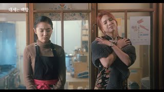 [자막] EP07– 야한것을 할 리가 없잖아 - 대세는 백합(Lily Fever)