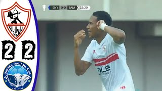 ملخص الزمالك وانيمبا 2/2 \