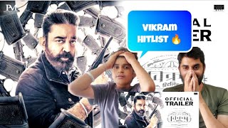 Reaction on Vikram trailer| Kamal Hasan|Vijay Sethupathi, Fahad| Lokesh| Anirudh
