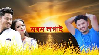 Assamese new song /Assamese whatsapp status video/Rakesh Riyan song/whatsapp status video 😃🤔🤔