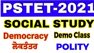 Pstet-2021/pstet social studies/democracy/