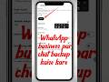 WhatsApp Business Par chat backup kaise kare How To Backup and Restore Whatsapp Messages. //