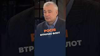 🔥Чорноморський флот РФ — ВСЕ?