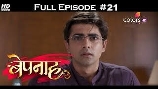 Bepannah - 16th April 2018 - बेपनाह - Full Episode