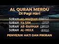 Murottal Al Quran di Pagi Hari | Surah  Al Waqiah, Yasin, Ar Rahman, Al Mulk | Alaa Aqel