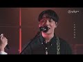 pandora ft. cath 黃妍｜chill club live medley｜早班火車、囂張、風月、聖人模式、靈魂吶喊、消失的人