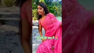 तेरे मेरे होठों पर गीत मितवा ❤️🌹 Tribute Sridevi Mam #chhotisridevi #bhumikatiwari #shorts #viral