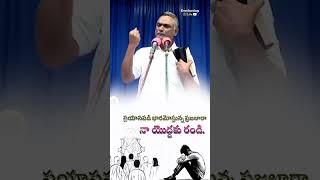 ప్రయాసపడి భారం మోస్తున్న సమస్త ప్రజలారా నా దగ్గర రండి#praisegod#worship #motivation#love#inspiration