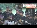 ドラゴンズ涌井秀章投手らが野球教室　｢毎日練習して楽しんで｣　中学生約100人に基礎から念入りに指導