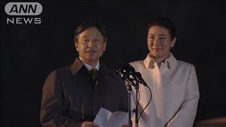 被災地に思い寄せられ・・・天皇陛下お言葉　国民祭典7(19/11/09)