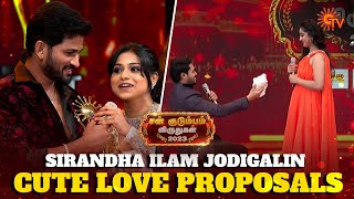 Sirandha Ilam Jodi ❤️ | Best Young Couples | Sun Kudumbam Virudhugal 2023 | Sun TV