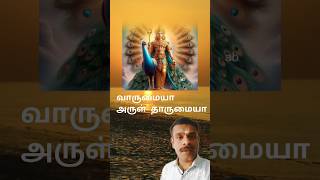 விரதமிருப்போர் வேண்டுதல் நிறைவேற வேண்டும் முருகா | #முருகன் #முருகன்பக்திபாடல்கள்