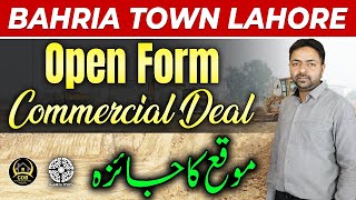 Bahria Town Lahore | Tauheed Block Commercials | Live Visit | January 2025