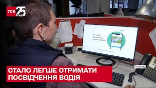 🚙Уряд спростив процедуру отримання посвідчення водія