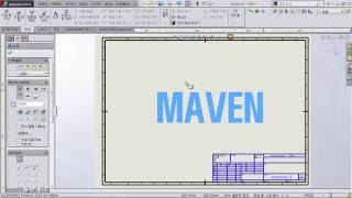 솔리드웍스, 3분이면 돼! - (38) 도면에 워터마크 넣기 | 메이븐 (MAVEN)