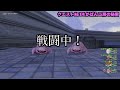 【ドラクエ１０】＃４１　どうぐかばん拡張クエストpart2！【ネタバレあり、かばん工房の秘密】