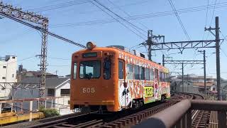 【オリジュウラッピング5月5日】阪堺電車モ501形505号天王寺駅前行き発車シーン