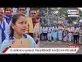 praniti shinde vs amit shah solapur morcha सोलापुरात शाहांविरोधात मोर्चा प्रणिती शिंदेही सहभागी