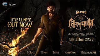Virupaksha Title Glimpse - Hindi | In Cinemas 5th May | Sai Dharam Tej | Samyuktha | Karthik Dandu