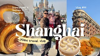 7D6N 上海苏州VLOG  | 带3岁女儿圆梦上海迪士尼一共花了多少💰