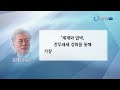 국방뉴스 17.09.06 북 6차 핵실험 북한과 대화 적절한 때 아니야