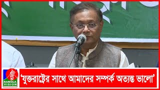 বিএনপি-জামায়াত চক্র দেশবিরোধী ষড়যন্ত্র করছে: তথ্যমন্ত্রী