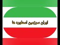 رکورد عجیبی که این خلبان بجا گذاشت داستان ایران عشق جنگ عجیب