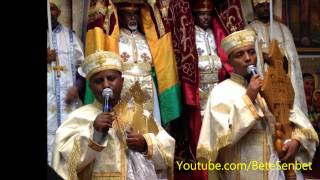 New Ethiopian Orthodox Tewahedo Mezmur- Zemari Estifanos- Wisteta