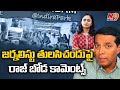 Raj Boda comments on Tulasi Chandu | Raj Boda | Tulasi Chandu | N9 Media