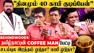 என்னது.. 750 காபி குடிப்பீங்களா..!😯😯 நீயா நானா VIRAL COFFEE MAN பேட்டி