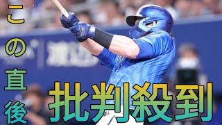 【ＤｅＮＡ】タイラー・オースティンが来日５年目で初の首位打者決定的　ヤクルト・サンタナを上回る[King prince