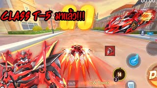 รีวิว Class-T5 Hallet มาใหม่สดๆร้อนๆ อย่างโกง!! | Garena Speed Drifters