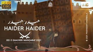 Haider Haider | Mola Ali Manqabat | WhatsApp Status | By Paighaam e karbala